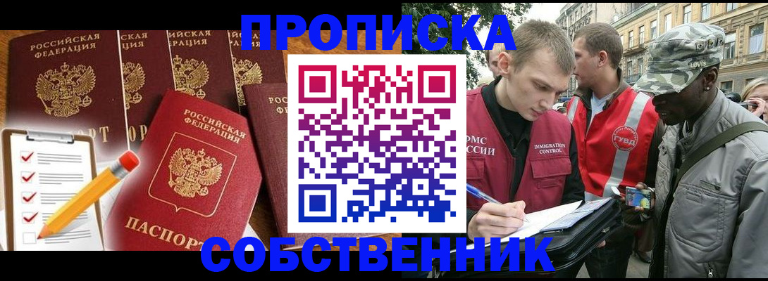 найти адрес прописки в Чистополье