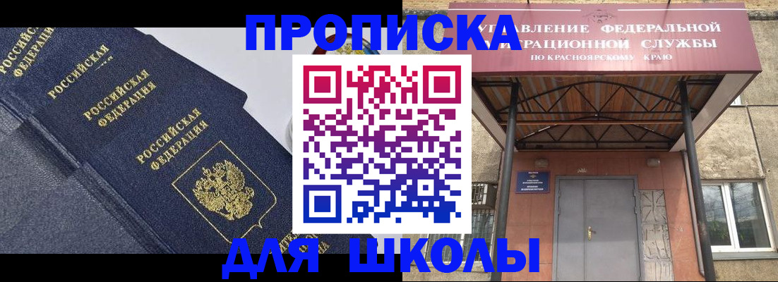 временная регистрация гарантия в Чистополье