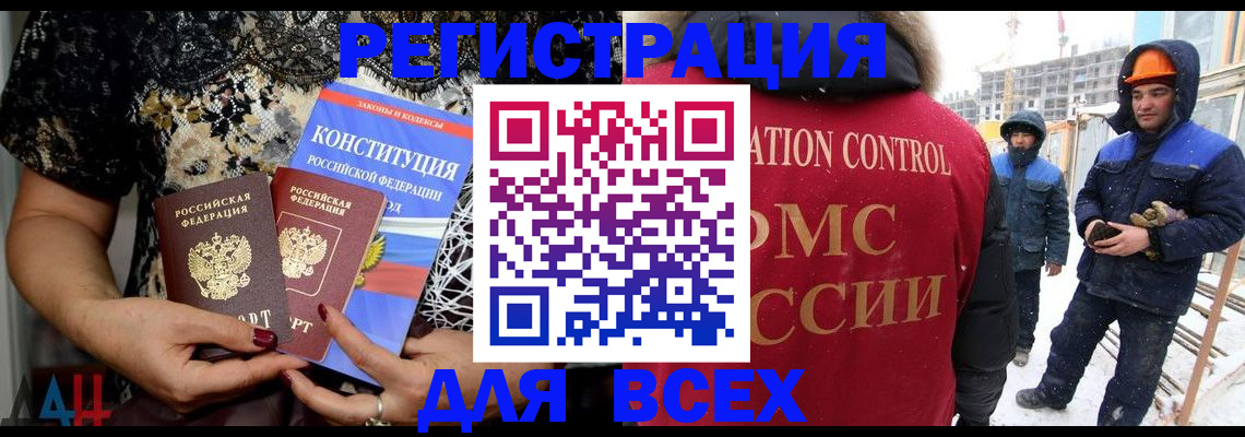 регистрация для дет. сада в Чистополье